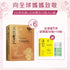 [日常保健] 五色靈芝72粒 6入組 - 維特健靈官方海外專賣店 Vita Green Official Global Shop