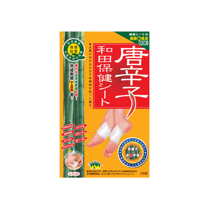 唐辛子和田保健貼(8片) - Vita Green 維特健靈 海外網店