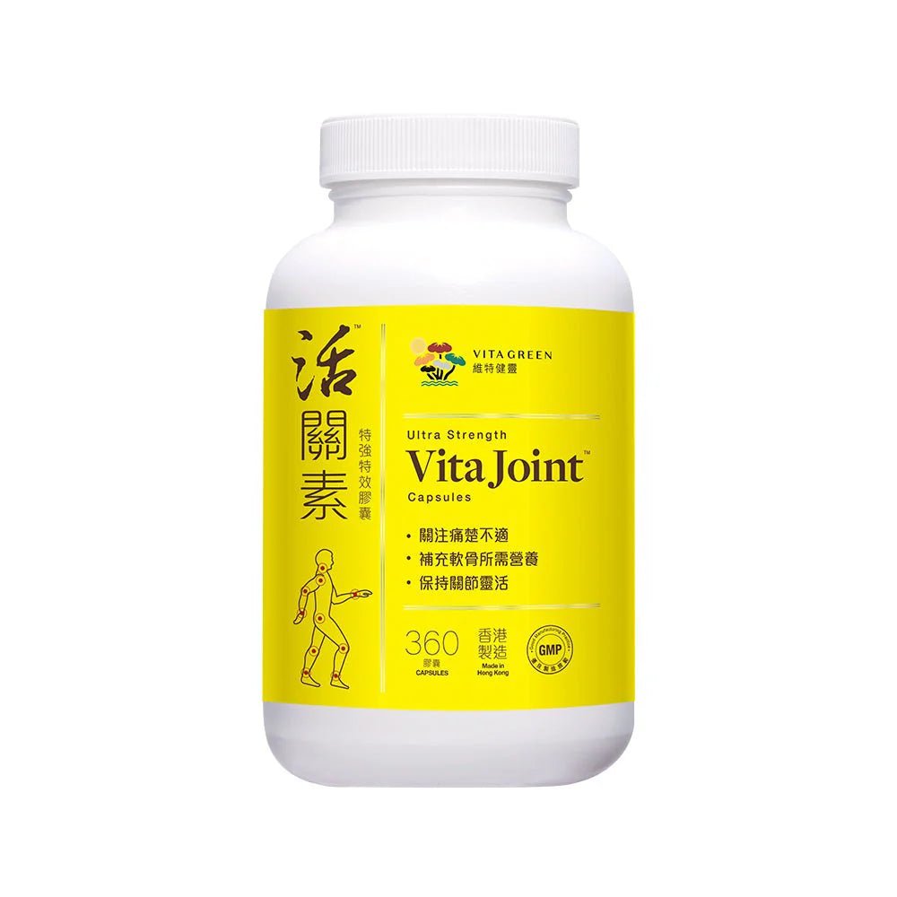 活關素 (特強特效) - 強筋止痛、有助關節軟骨修復 90粒裝 - 維特健靈官方海外專賣店 Vita Green Official Global Shop