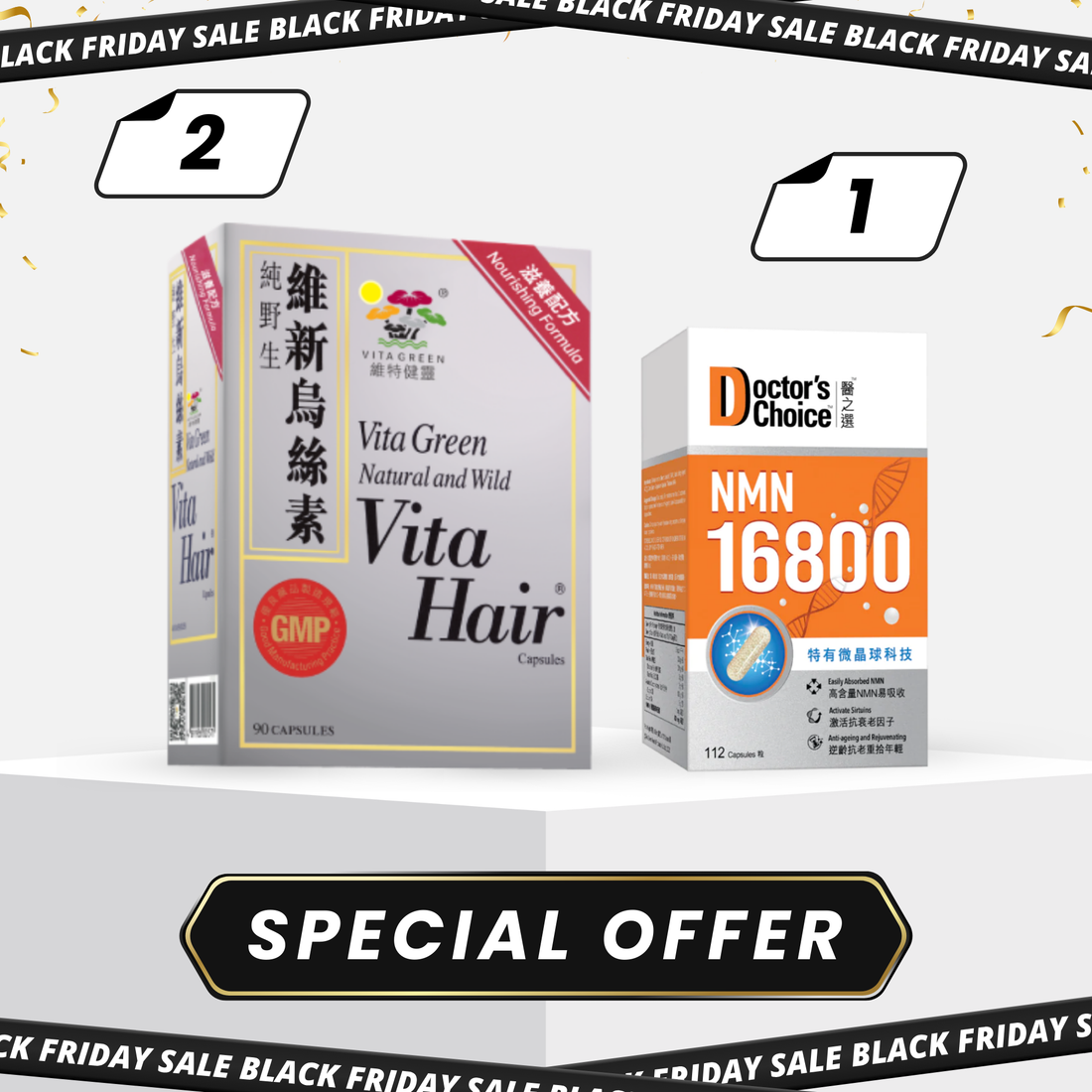 NMN Super Deal Combo (Hair Care)