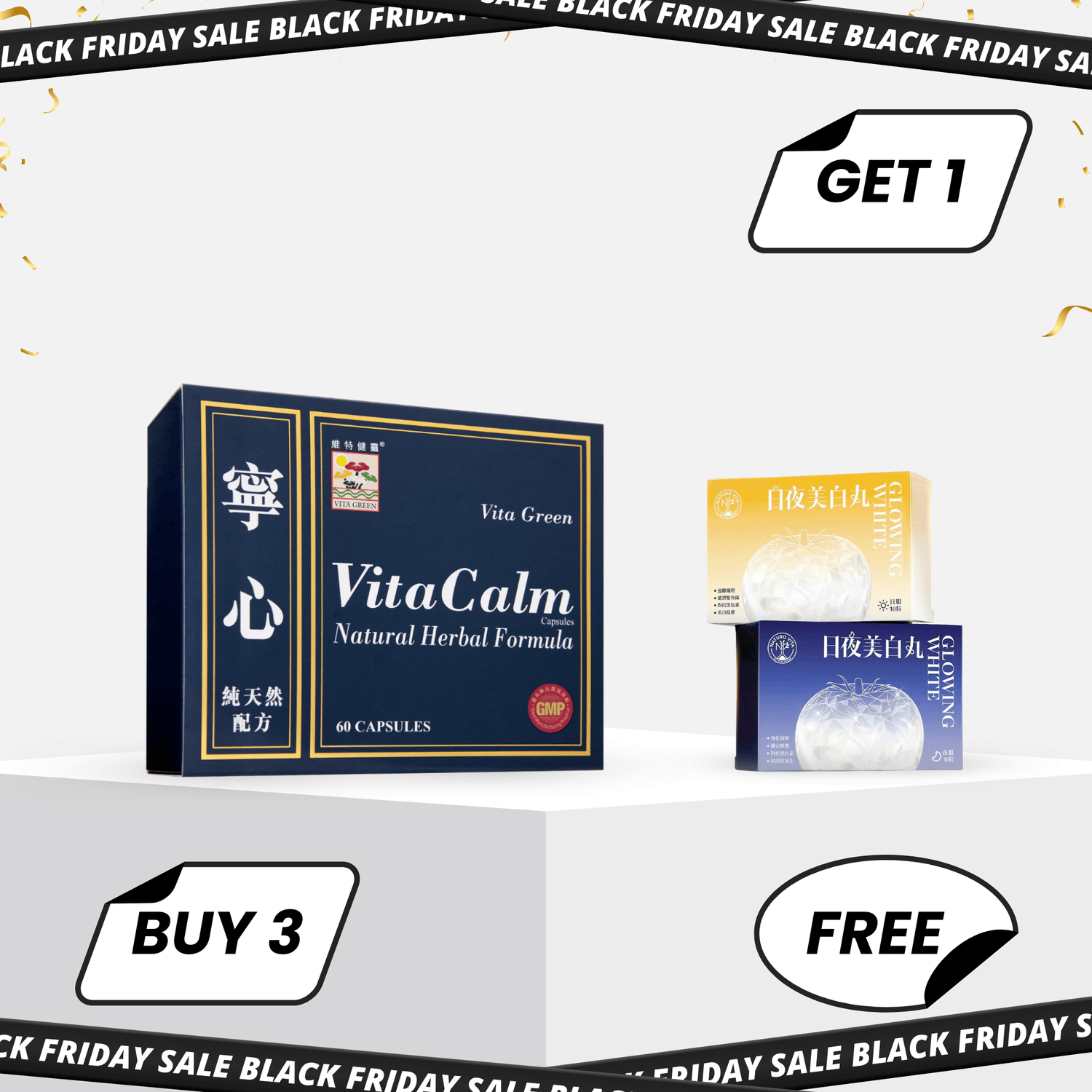 【Black Friday 🖤🎁】寧心 3盒裝 - Vita Green 維特健靈 海外網店