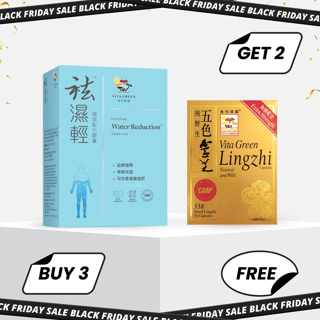 【Black Friday🖤🎁】袪濕輕 3盒裝 - Vita Green 維特健靈 海外網店