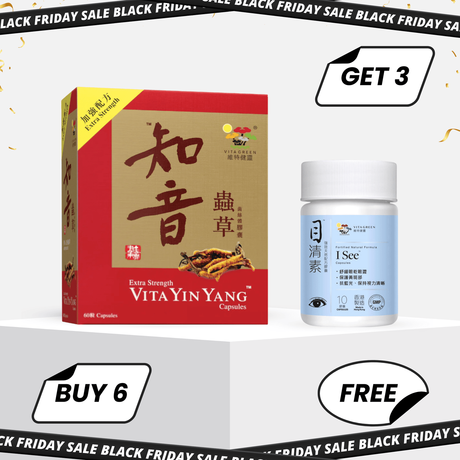 【Black Friday🖤🎁】知音蟲草 6盒裝 - Vita Green 維特健靈 海外網店