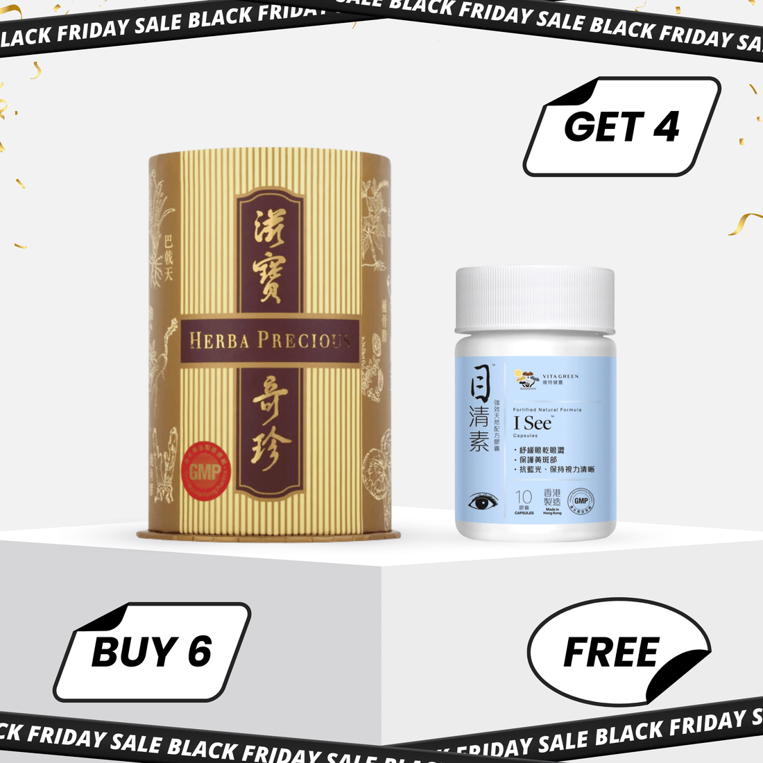 【Black Friday 🖤🎁】滋寶奇珍60粒 - Vita Green 維特健靈 海外網店