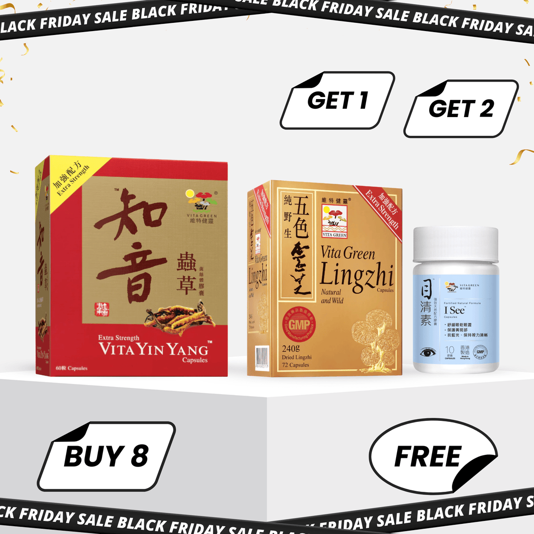 【Black Friday 🖤🎁】知音蟲草 8盒裝 - Vita Green 維特健靈 海外網店