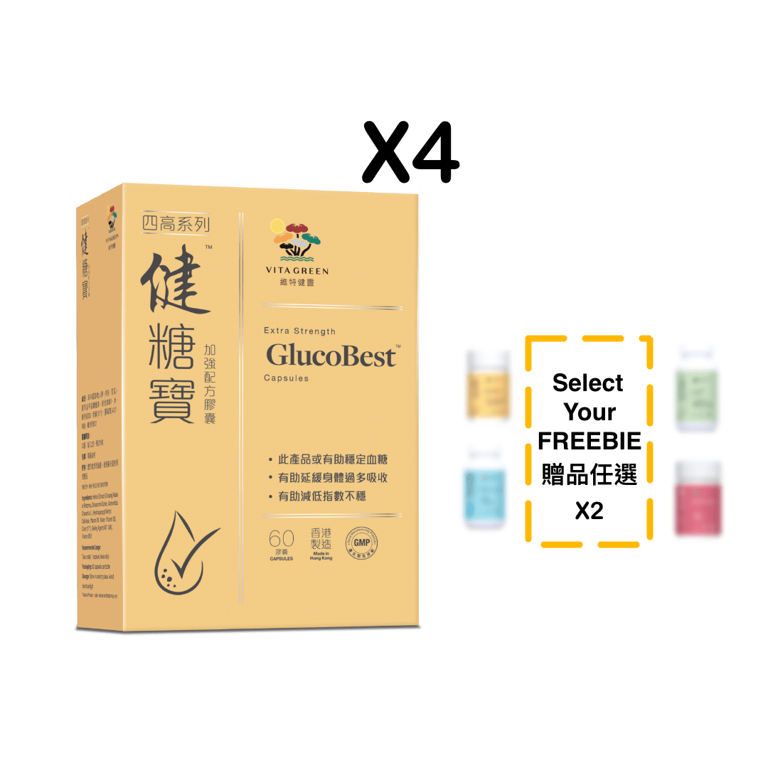 Freebie 任選 範例 - Vita Green 維特健靈 海外網店