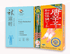 消費滿 HK$3599 送祛濕輕 30粒裝 1盒 + 唐辛子和田保健貼 (24片裝) - 維特健靈官方海外專賣店 Vita Green Official Global Shop