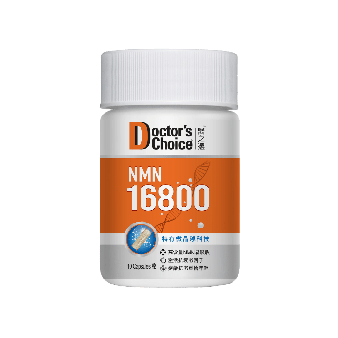 NMN 16800 (10粒裝) - Vita Green 維特健靈 海外網店