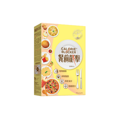 餐前截擊 - Vita Green 維特健靈 海外網店