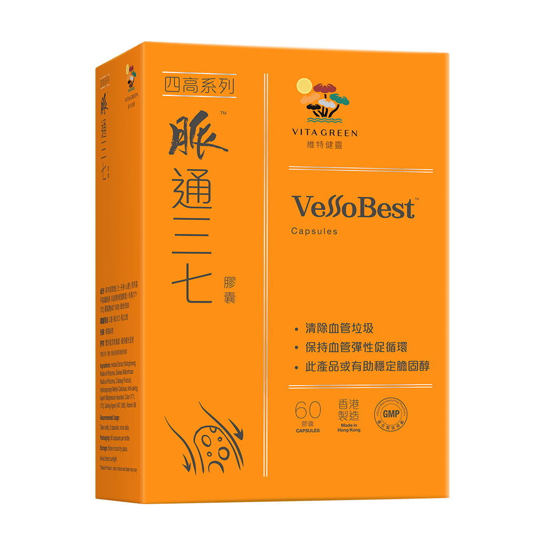 脈通三七 - Vita Green 維特健靈 海外網店