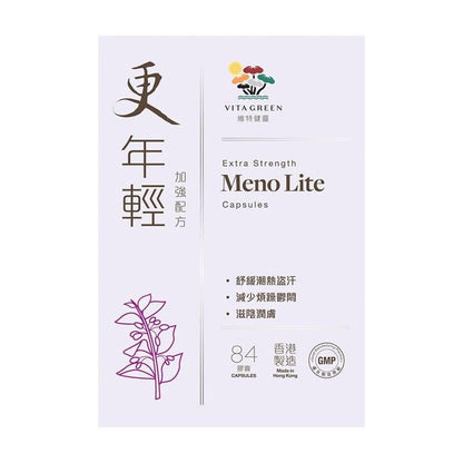 更年輕 - 維特健靈官方海外專賣店 Vita Green Official Global Shop