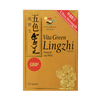 五色靈芝 - Vita Green 維特健靈 海外網店