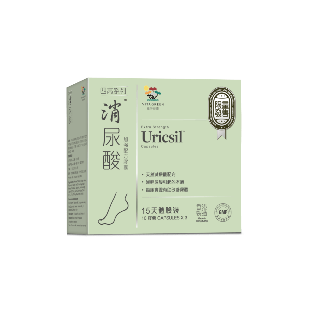 消尿酸 - Vita Green 維特健靈 海外網店