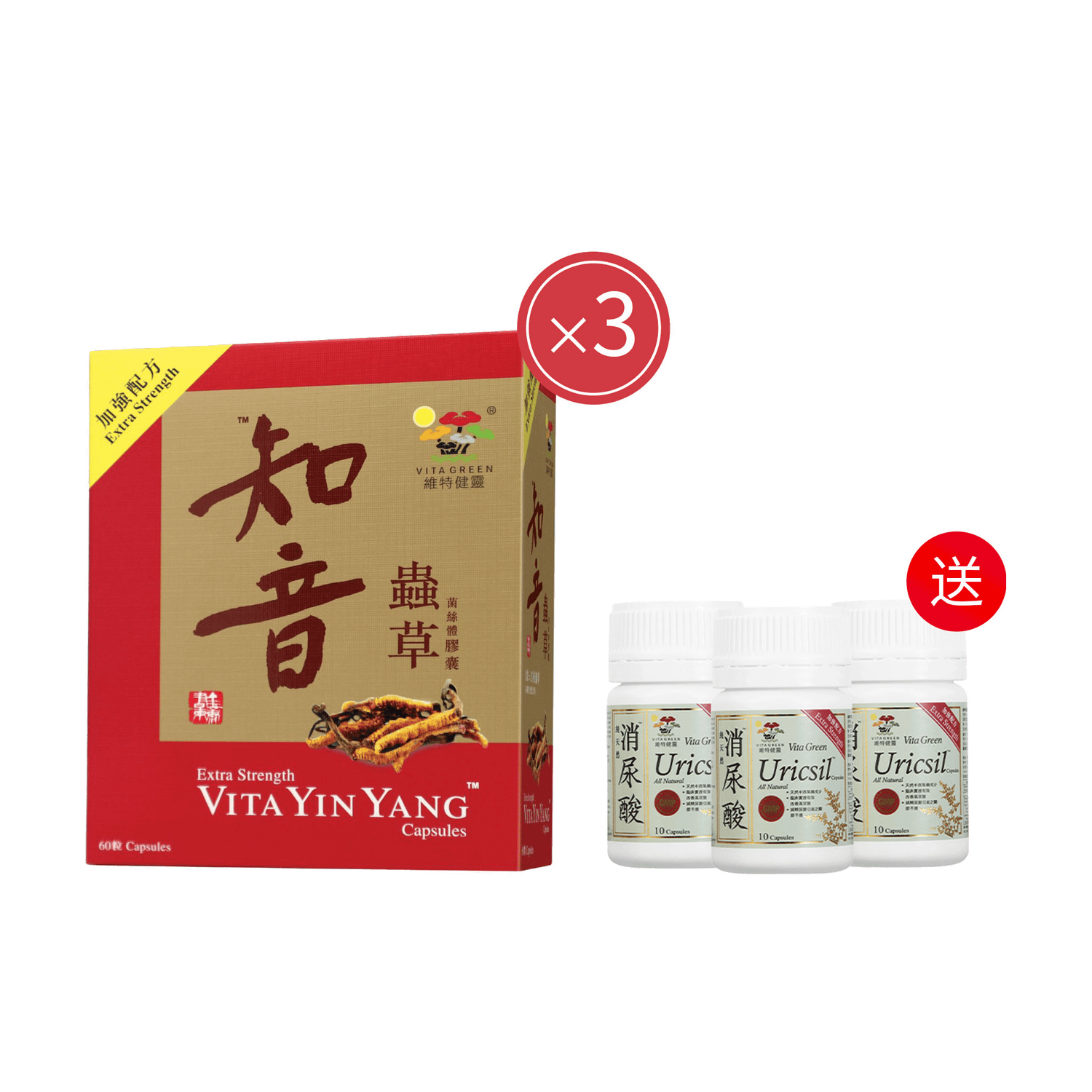 減輕鼻敏症狀組合 - Vita Green 維特健靈 海外網店