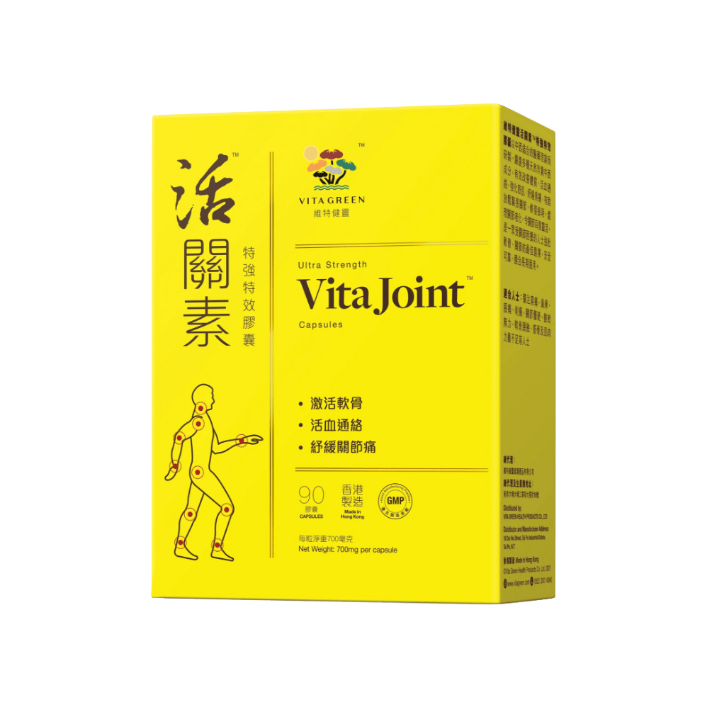 活關素 特強特效 - Vita Green 維特健靈 海外網店