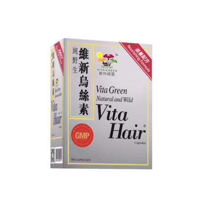 維新烏絲素 - Vita Green 維特健靈 海外網店