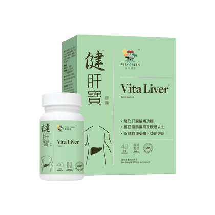 健肝寶 - Vita Green 維特健靈 海外網店