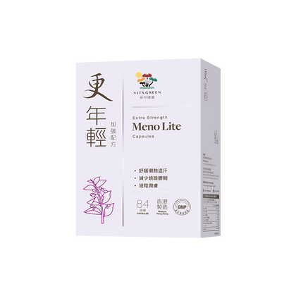 更年輕 - 維特健靈官方海外專賣店 Vita Green Official Global Shop