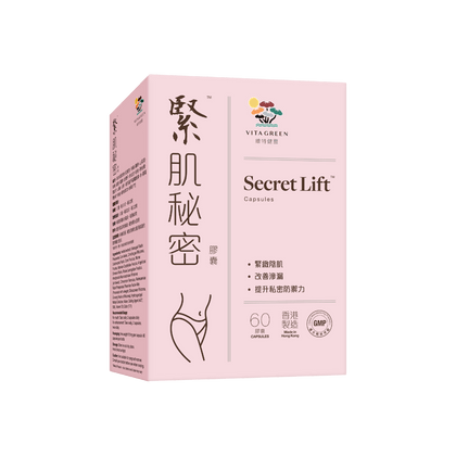 緊肌秘密 - Vita Green 維特健靈 海外網店