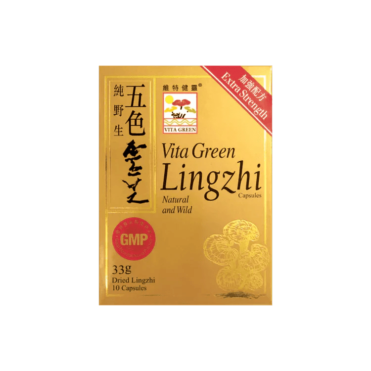 Test freebie bundle x2 - 維特健靈官方海外專賣店 Vita Green Official Global Shop