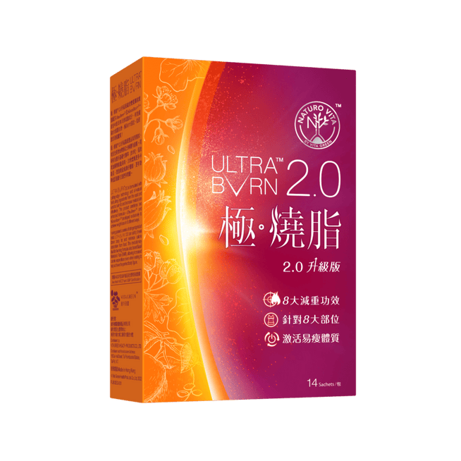 極．燒脂 Ultra Burn 2.0 28包 - Vita Green 維特健靈 海外網店