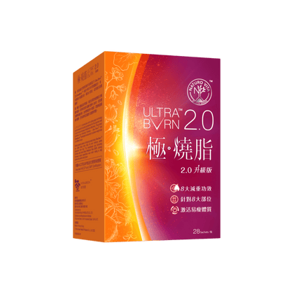 極．燒脂 Ultra Burn 2.0 28包 - Vita Green 維特健靈 海外網店